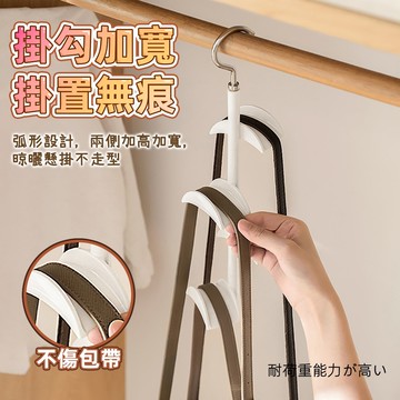 掛鉤架 包包掛架 掛包包架 皮帶掛勾 掛包架 掛鉤 門後收納 包包掛勾 門後背包架 衣櫥掛架 領帶掛勾