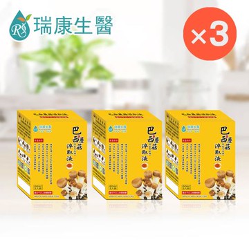 【瑞康生醫】巴西蘑菇子實體萃取液 60ml/入,５入/盒-共3盒