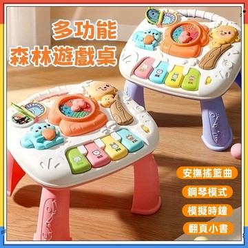 快速出貨🚀多功能音樂遊戲桌 嬰兒手拍鼓 音樂學習桌  兒童玩具桌 音樂學習桌 玩具桌 音樂游戲桌可拆卸游戲桌