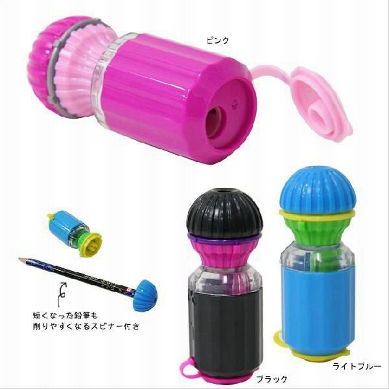 Sonic ソニック かるスピン ハンディ鉛筆削り 5段階芯先調整 3色展開 女の子向け Sk 7 Ake M便 1 1 通販 Lineポイント最大0 5 Get Lineショッピング