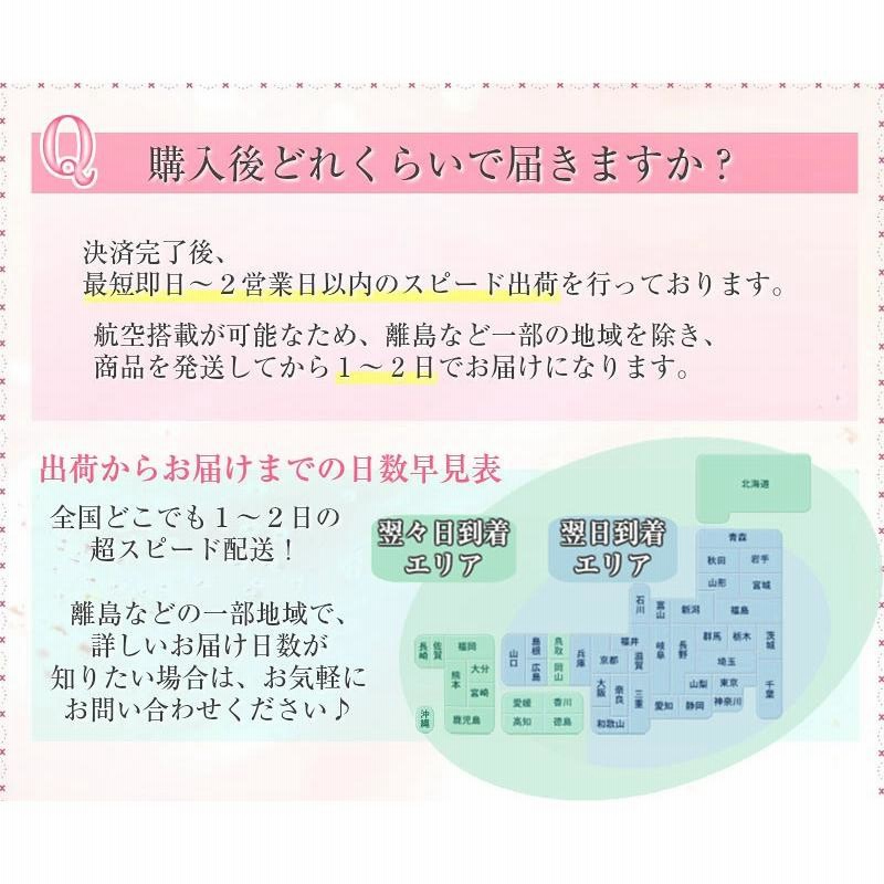 バスト 女子力 アップ サプリメント バストケア サプリ 小悪魔