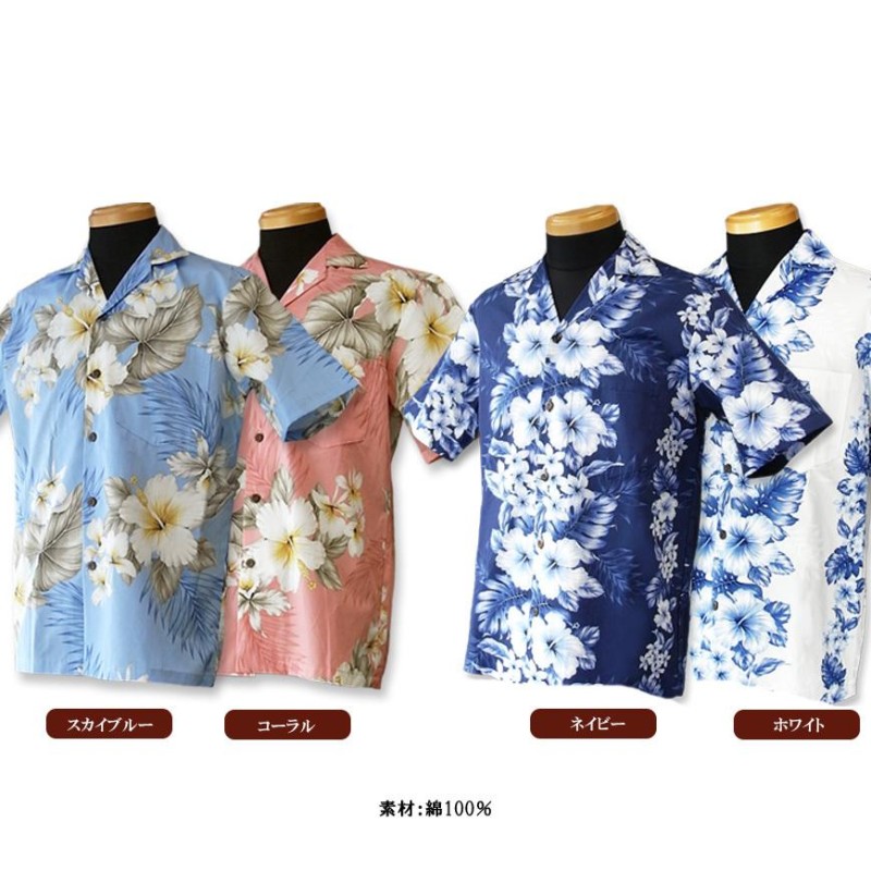 Pacific Legend ムームードレス アロハシャツ セット 結婚式 アロハ