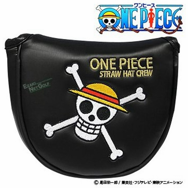 限定品 One Piece Golf ワンピースゴルフ Straw Hat Crew ストローハットクルー ゴルフクラブヘッドカバー マレットタイプ用パターカバー 通販 Lineポイント最大0 5 Get Lineショッピング