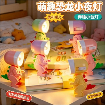 台灣出貨🏆迷你小夜燈 機器人小夜燈 創意萌寵小夜燈 迷你桌面擺件 發光兔子夜光燈 卡通擺件 床頭小夜燈 裝飾 小禮品