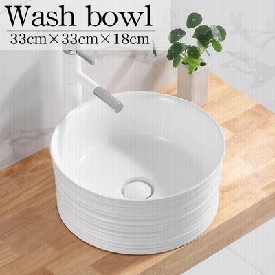 洗面台 丸型の通販 件の検索結果 Lineショッピング