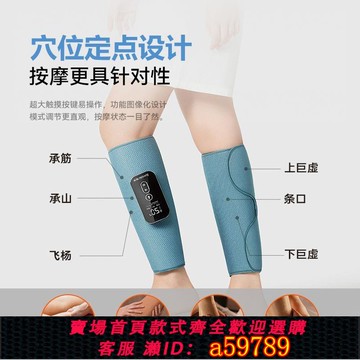 【廠家直銷 可打統編】 翔宇腿部按摩器小腿瘦腿神器美腿儀經絡舒通曲張全自電動揉捏