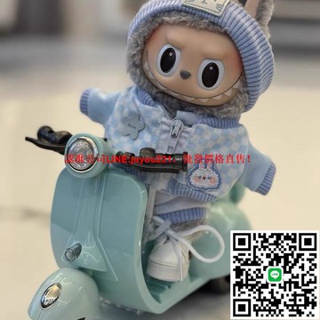 泡泡瑪特毛絨公仔LABUBU拉布布搪膠盲盒掛件娃衣配飾品摩托車可動
