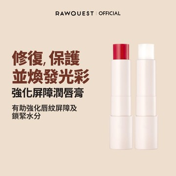 [RAWQUEST] Barrier 修復和保護保濕潤唇膏含神經酰胺、乳木果油和 B5