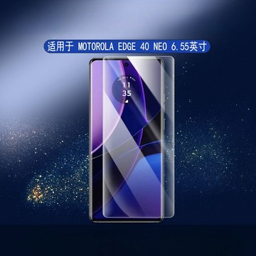 9D 熒幕鋼化保護貼 Moto Edge 40 Edge 50 Pro Fusion G34 G55 G85 玻璃貼