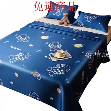 冰絲涼蓆可水洗冰涼床墊 涼席 乳膠涼感涼蓆 冰涼墊 夏季床包 空調軟席 裸睡天絲席 冰絲床包 單人 雙人 空調席 超涼爽