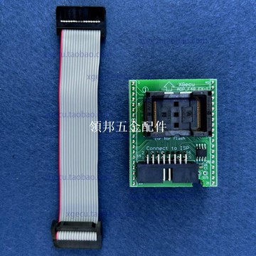 T48座子ADP_F48_EX-1 TSOP48 專用適配器 用于燒錄Nor Flash 芯片[領邦五金配件]