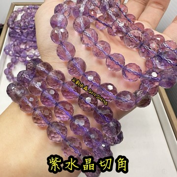紫水晶手珠 切角紫水晶 招財招貴人 紫水晶 紫水晶手珠 紫晶 🌠三新水晶🌠水晶 紫水晶 手珠