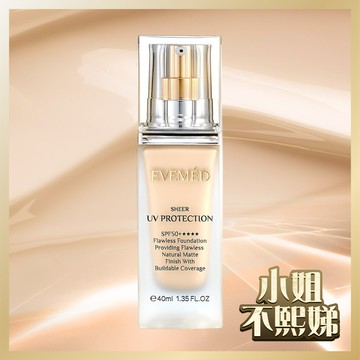 【小姐不熙娣節目推薦🔥】肌能水潤防曬美顏霜【水光感美顏霜】