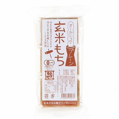 サトウ食品サトウの切り餅めんけもち1kg サトウ食品 通販 Lineポイント最大0 5 Get Lineショッピング