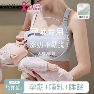 【M-6XL】大尺碼全罩杯內衣 薄款 大胸顯小內衣 前開扣哺乳內衣 產後餵奶專用 孕婦孕期專用內衣 收副乳 無痕美背內衣