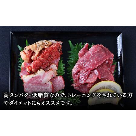 ふるさと納税 熊本県産 馬刺し 燻製  計250g 赤身 100g 燻製 150g 専用醤油付き 熊本馬刺し 国産馬刺し 冷凍 馬肉 馬刺 ヘルシー 馬肉 馬肉.. 熊本県山都町