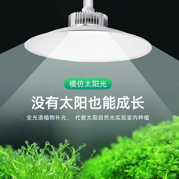 免運 植物生長燈 補光燈 植物光燈多肉led上色花卉大棚光譜家用草莓室內蔬菜太陽光生長 快速出貨