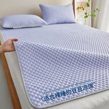 冰豆豆涼席三件套夏季家用床墊空調冰絲席床墊鋪底床褥宿舍床護墊