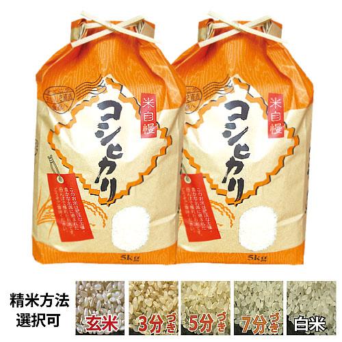 埼玉産コシヒカリ玄米10kg(5ｋgx2袋) 　令和5年産　ご希望で精米無料 ※北海道・九州400円割増、沖縄1,800円割増