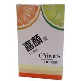 喜顏錠 500毫克 100粒裝【瑞昌藥局】015490
