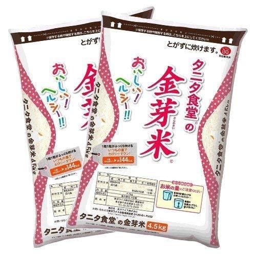 タニタ食堂の金芽米 無洗米 9kg (4.5kg ×2) 計量カップ付