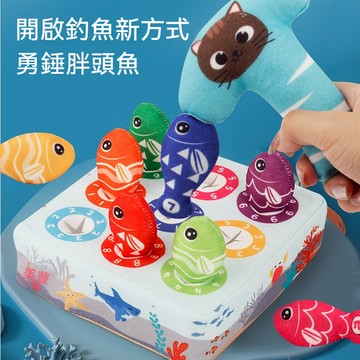 早教毛絨釣魚玩具 兒童益智 鍛鍊孩子的專注力 數字分類 認知 智力開發 趣味遊戲 男孩女孩釣釣樂禮物