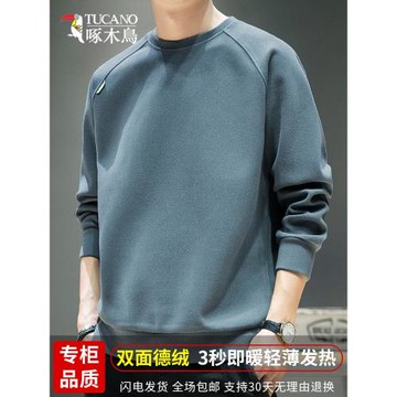 啄木鳥雙面德絨長袖t恤男士春秋季2025款圓領衛衣秋冬休閑打底衫