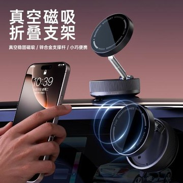 抖音爆款車載手機支架2025新款吸盤真空吸附汽車專用導航磁吸固定