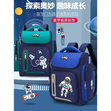 巴布豆書包小學生2025新款兒童男童一二三年級男孩護脊減負超輕便