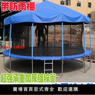 【台灣公司 超低價】帶棚子蹦蹦床成人大型戶外商用蹦床家用擺攤廣場跳跳床加厚彈跳床