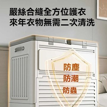 衣服收箱整理箱 家用大容量置物箱 超大衣物被子玩具柜子 超大號加寬70cm(衣服收納箱)