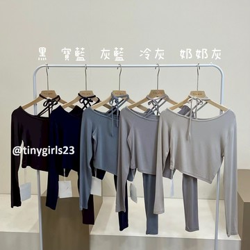 【太妮絲IA16】現貨 韓系 綁來綁去 長袖上衣 斜肩綁帶T 綁帶上衣 繞脖 露肩 一字領 繞來繞去