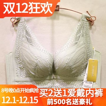 愛戴D6620專柜同款文胸無鋼圈性感蕾絲洞洞BC薄杯透氣調整內衣