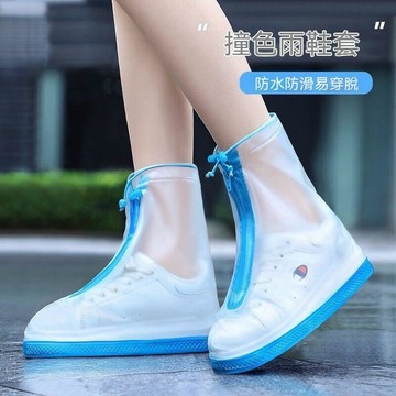 加厚升級版🔥防水鞋套 矽膠鞋套 雨鞋套 雨鞋鞋套 防雨鞋套 防滑防滲 止滑雨鞋 鞋套防水 防雨鞋套雨天防水鞋套防滑加厚