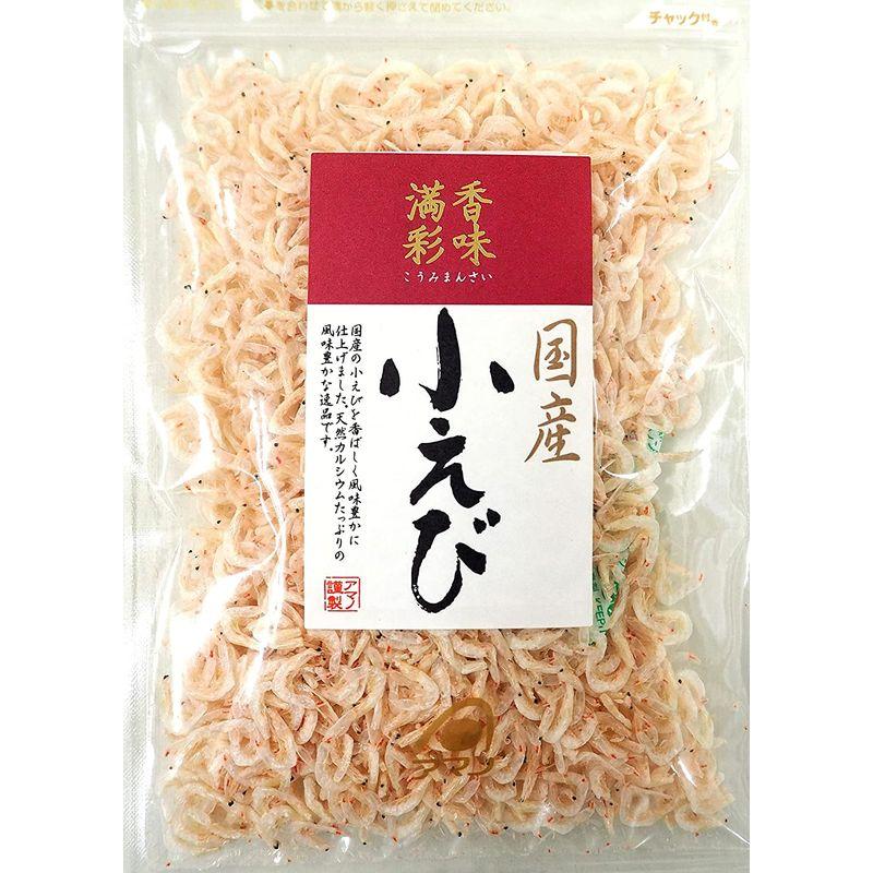 香味満彩 国内産 小えび 25g ×5袋