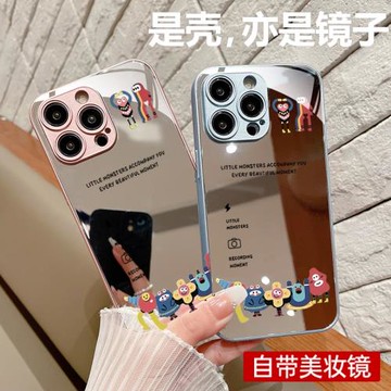 舞會小伙伴適用蘋果15promax手機殼新款iPhone14少女鏡子高級感13鏡面情侶補妝12全包防摔11不撞殼plus小眾