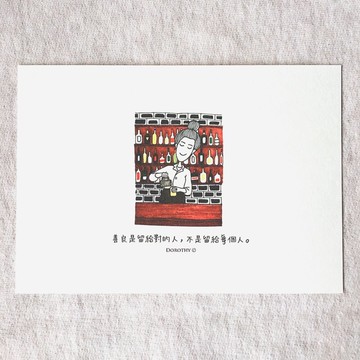 萬用明信片-A237