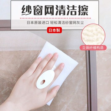 紗窗除塵刷 紗窗網清洗神器免拆洗沙窗除塵清潔擦家用玻璃去污垢刷子『XY28828』