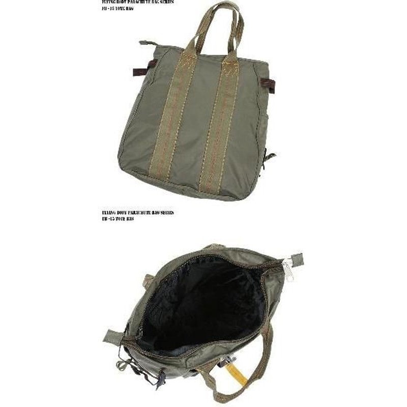 ミリタリーバッグ FLYING BODY PARACHUTE BAG SERIES 新品 FB-15