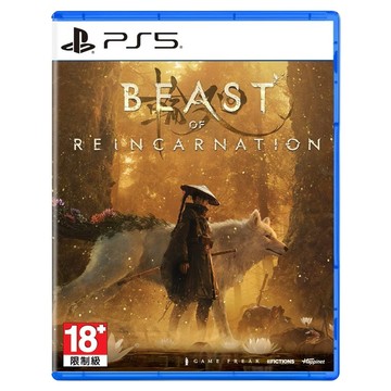 PlayStation 台灣公司貨 PS5 轉世之獸 Beast of Reincarnation 中文版  單一商品