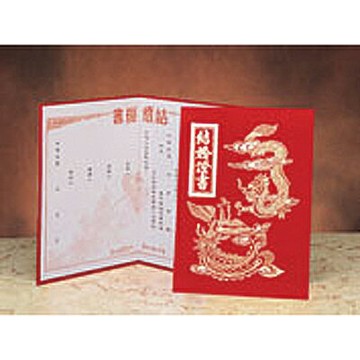 【文具通】K金絨面訂婚證書 R3010005【APP滿額下單4%點數(單一帳號最高1000點)】7/31止