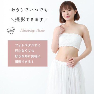 マタニティ ロング スカート マタニティスカート マタニティフォト 588909 妊娠 ロングスカート ビスチェ フレアスカート 綿100%  マタニティドレス 産前産後 | LINEブランドカタログ