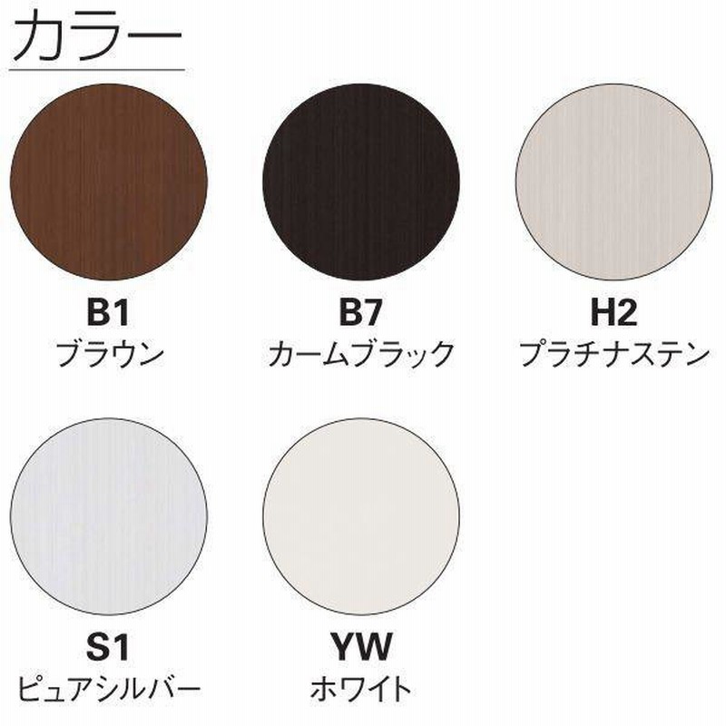 YKKAP汎用網戸 横引き収納網戸フラットタイプXMA 両引きタイプ 木調色：[幅2001〜2200mm×高2201〜2380mm]　ykk　玄関アミ戸　勝手口アミ戸　ドア用網戸 - 2