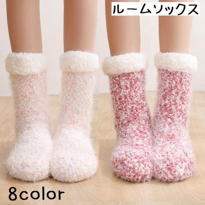 ルームソックス 靴下 もこもこ