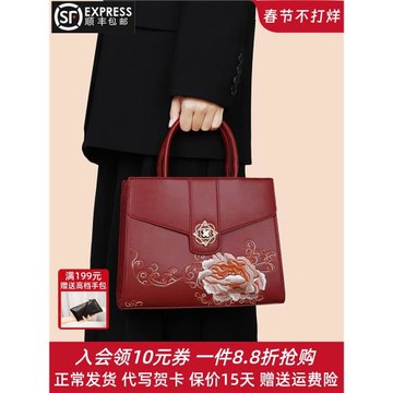 國風刺繡牡丹花紅色包包女2026新款大氣通勤斜挎手提包媽媽結婚包