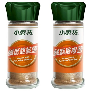 小磨坊 鹽酥雞椒鹽  45g  2瓶
