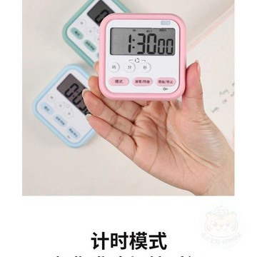 🔥囤貨優惠🔥  計時器  學習自律神器  鬧鐘  時間管理器廚房烘焙  定時器  可調節