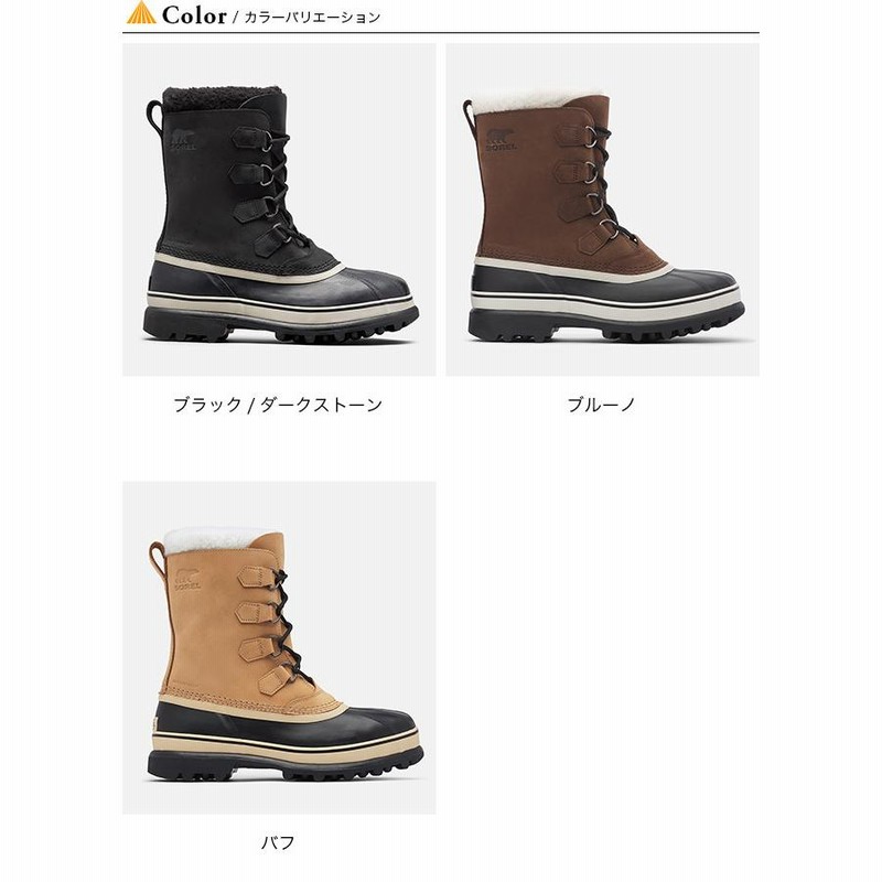 セール SOREL ソレル カリブー WP メンズ メンズ NM1000 ブーツ スノー