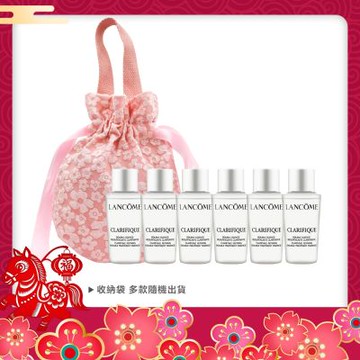 LANCOME 蘭蔻 超極光活粹晶露旅行組[10mlX6+好運旅行收納袋]-公司貨