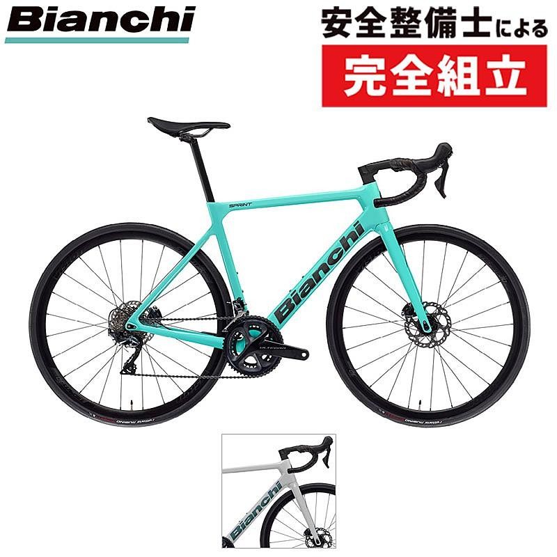 ビアンキ 2024年モデル SPRINT DISC（スプリントディスク）105 Bianchi送料無料 | LINEブランドカタログ